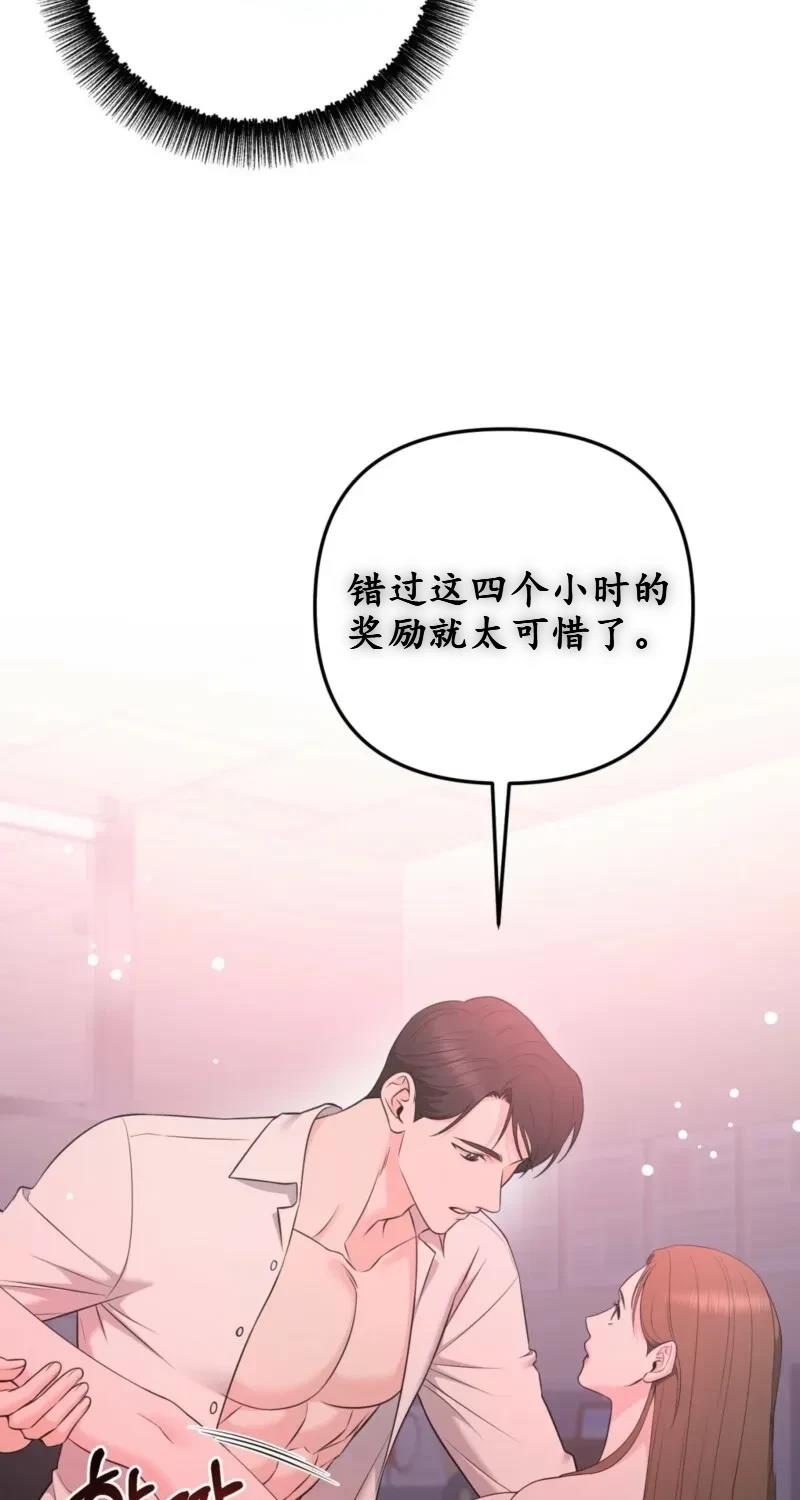 第1话14
