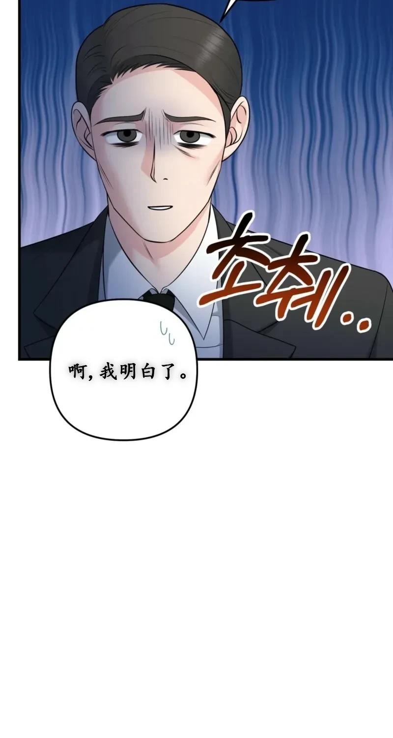 第1话83