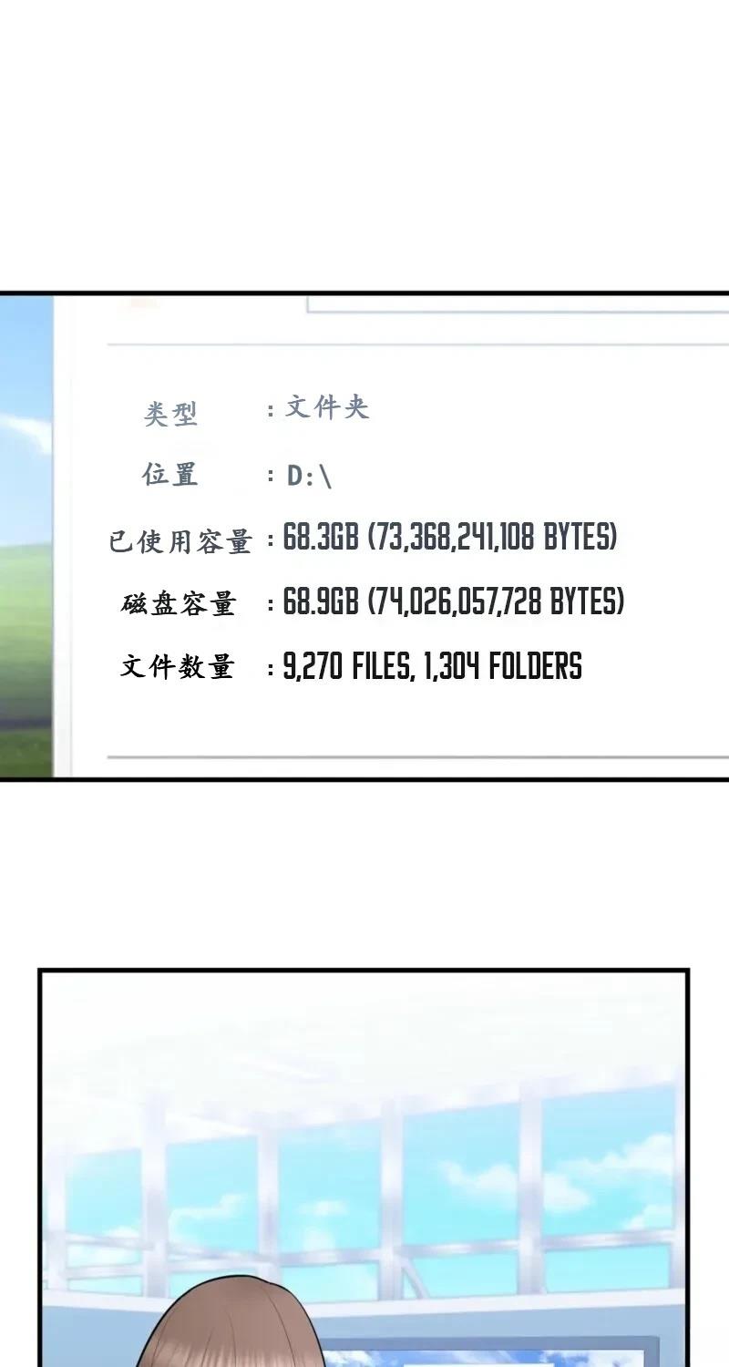 第1话73