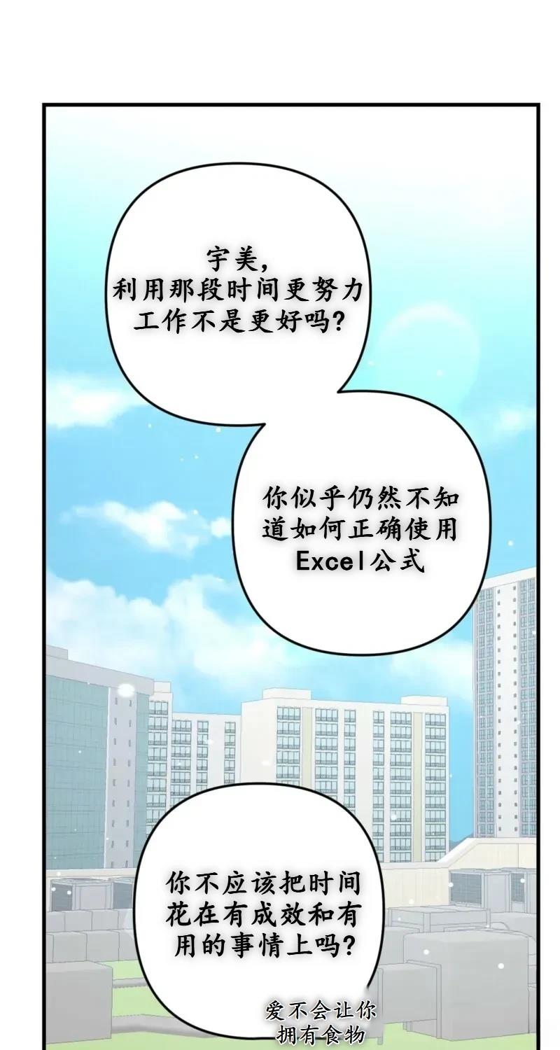第1话37