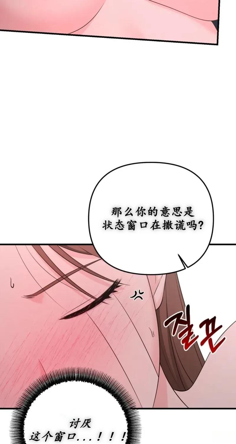 第1话13