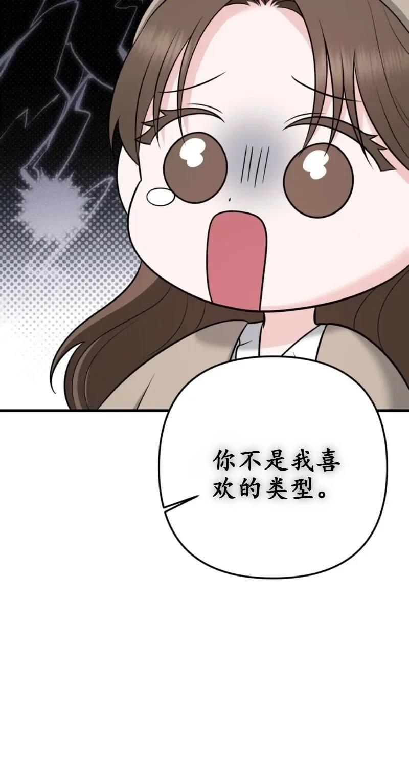 第1话51