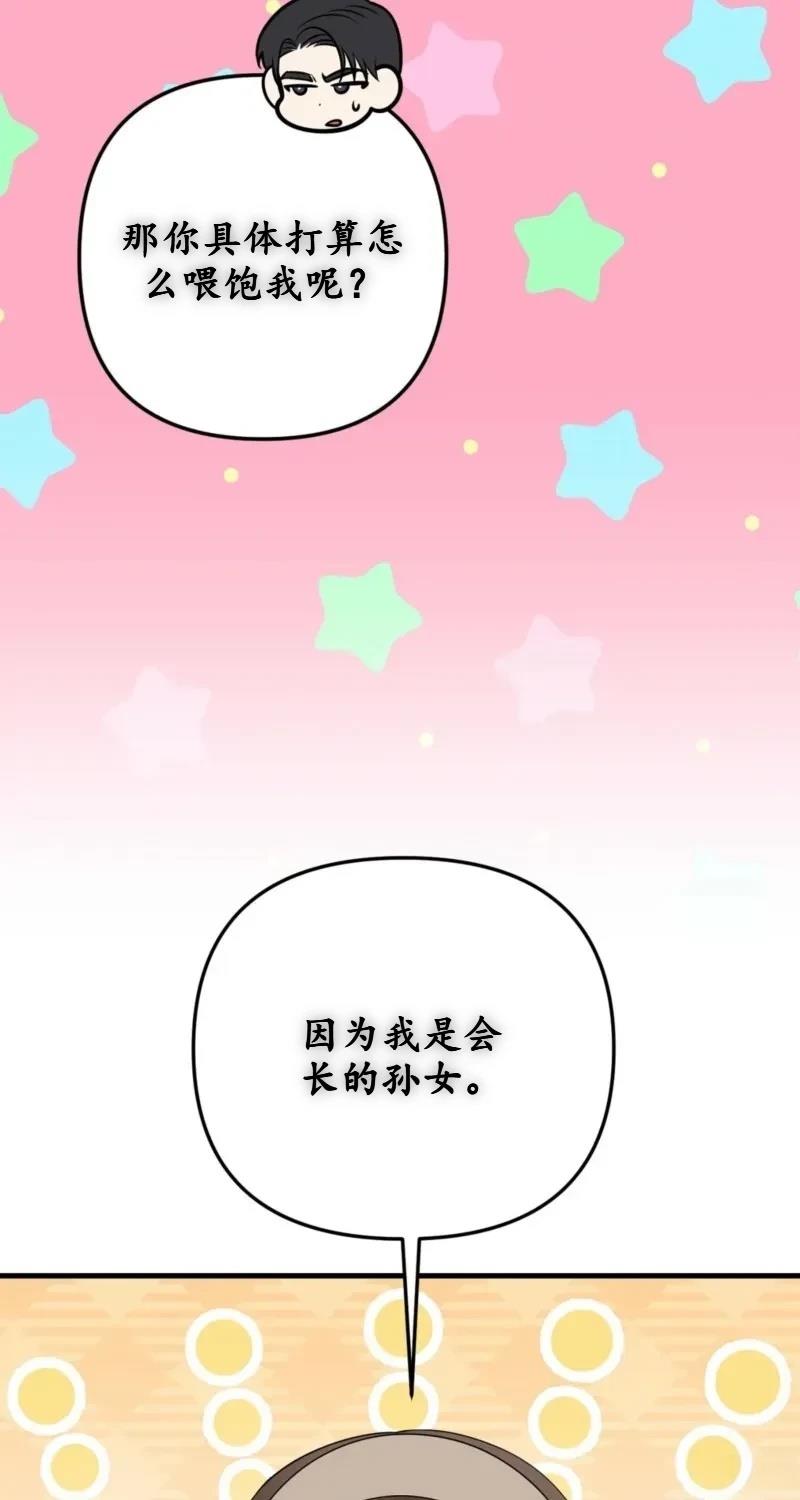第1话41