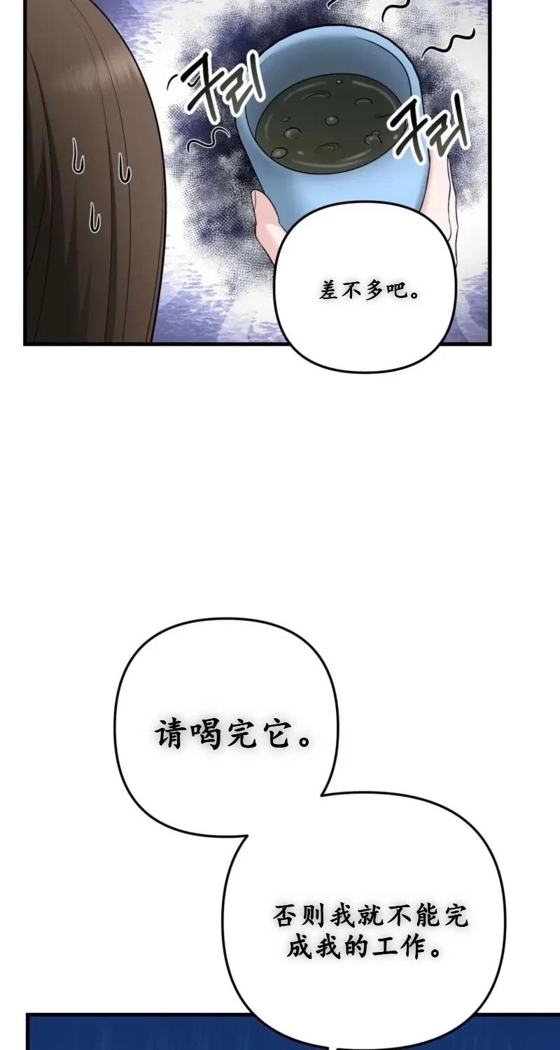 第1话82