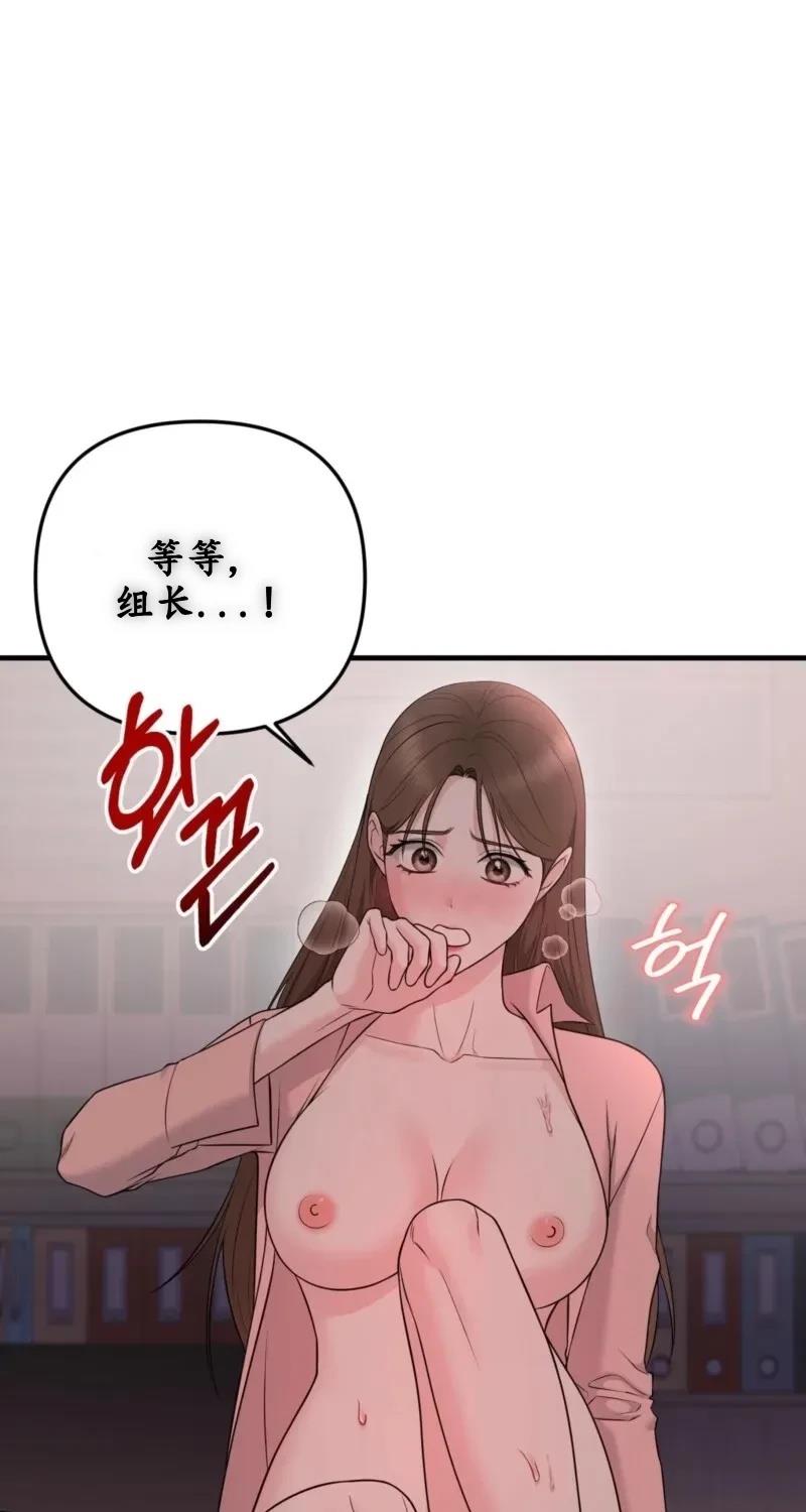 第1话3