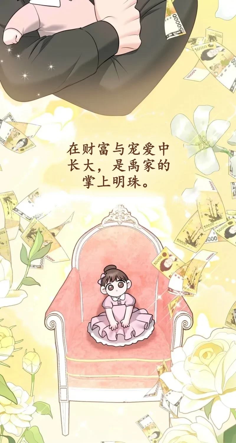 第1话47