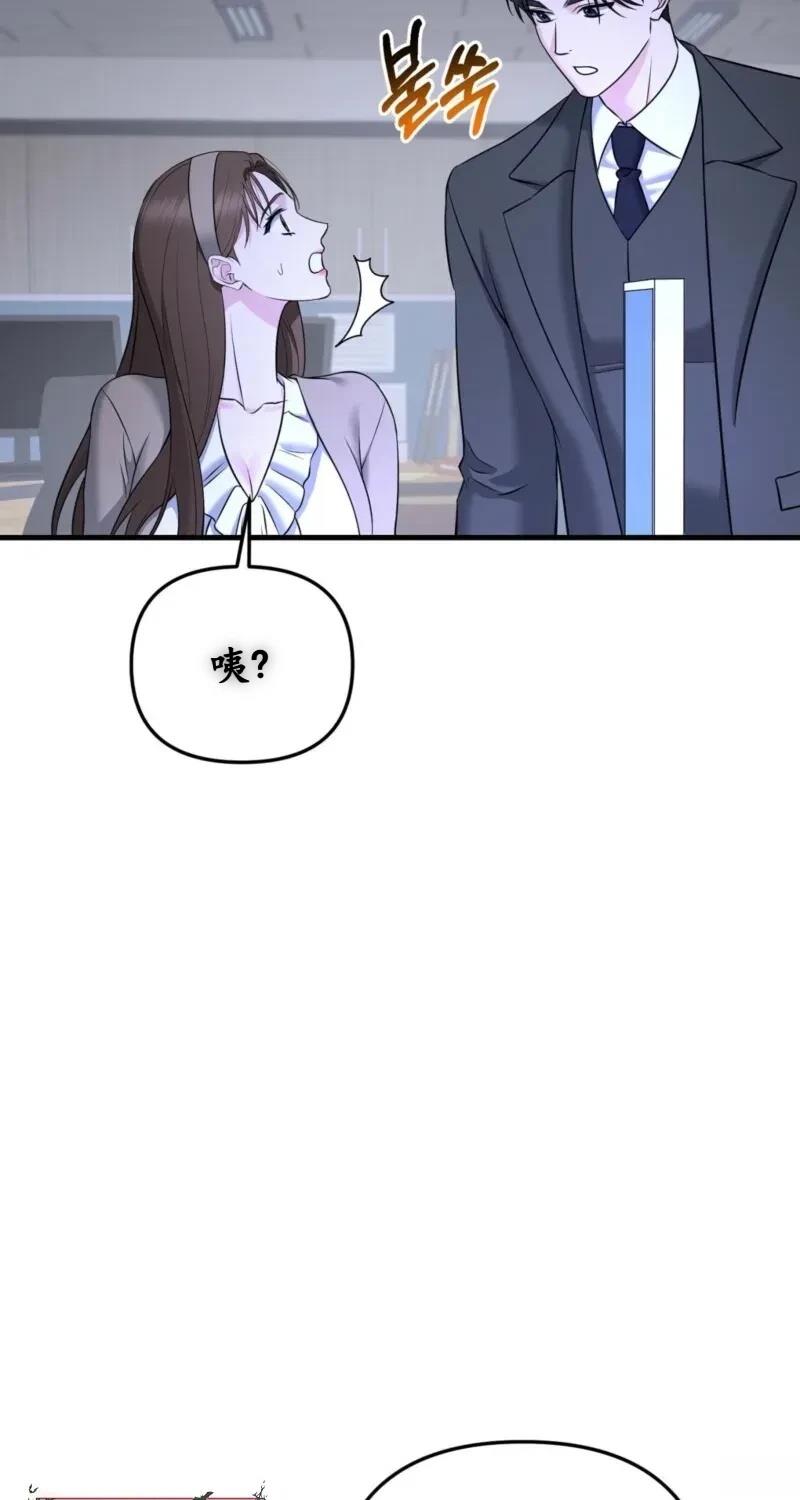 第1话96