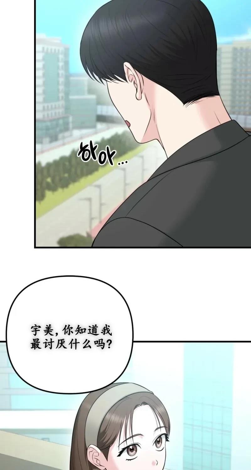 第1话29