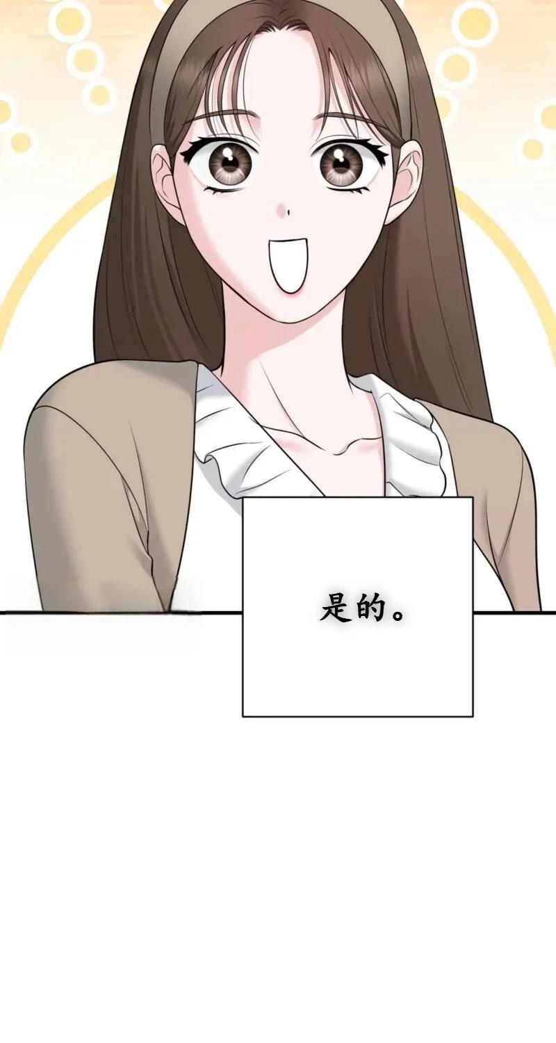 第1话42