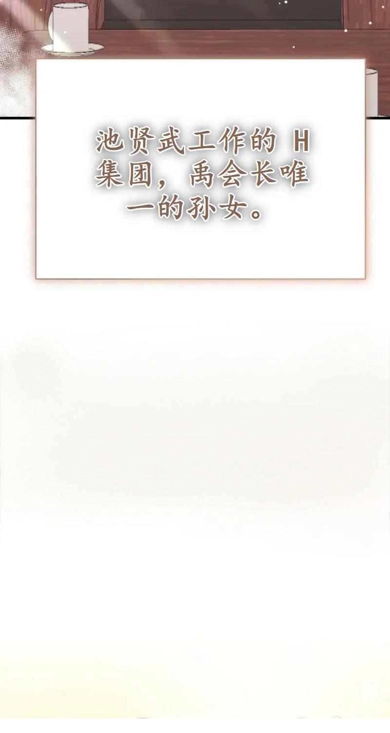 第1话45