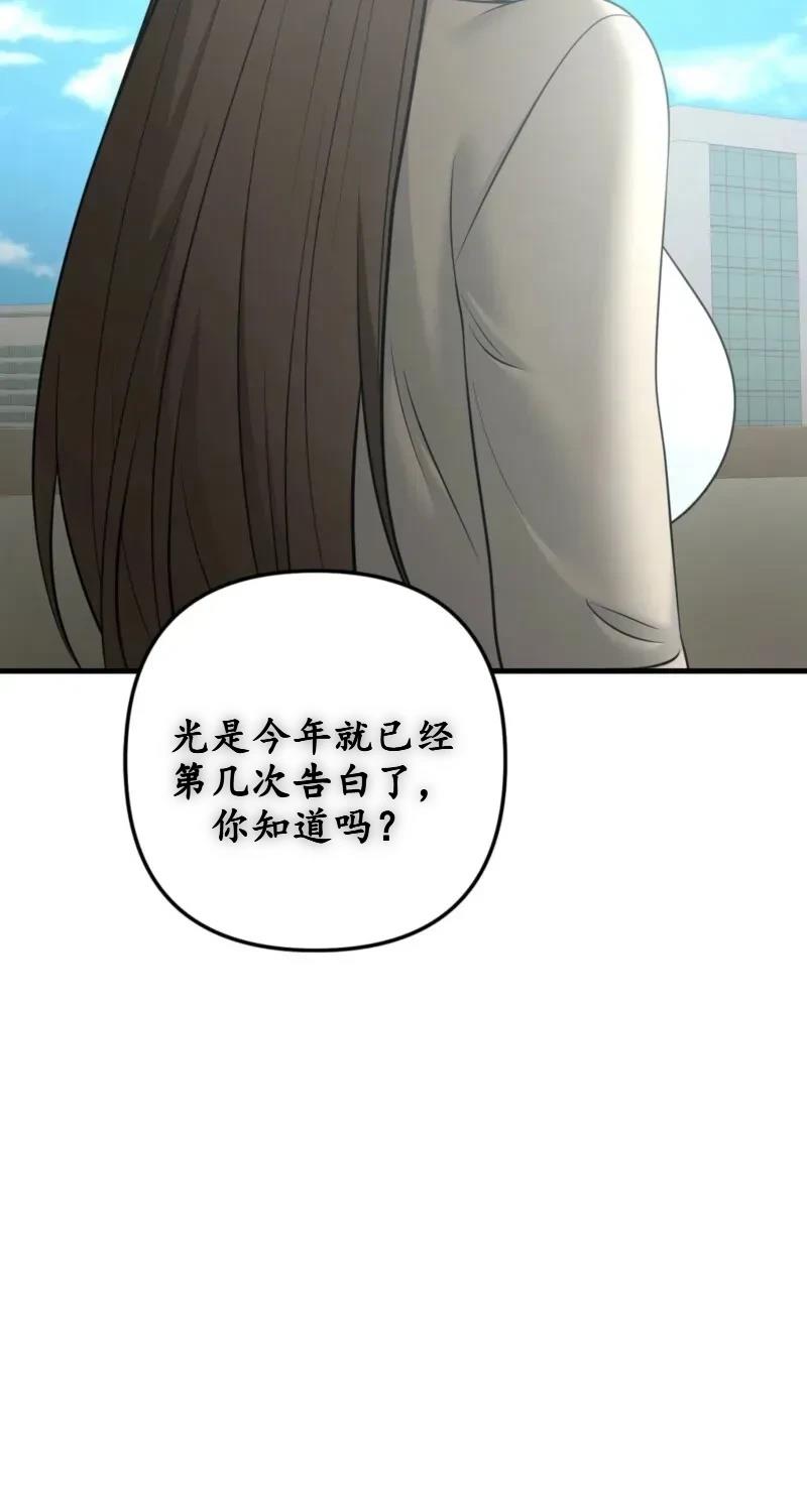 第1话32
