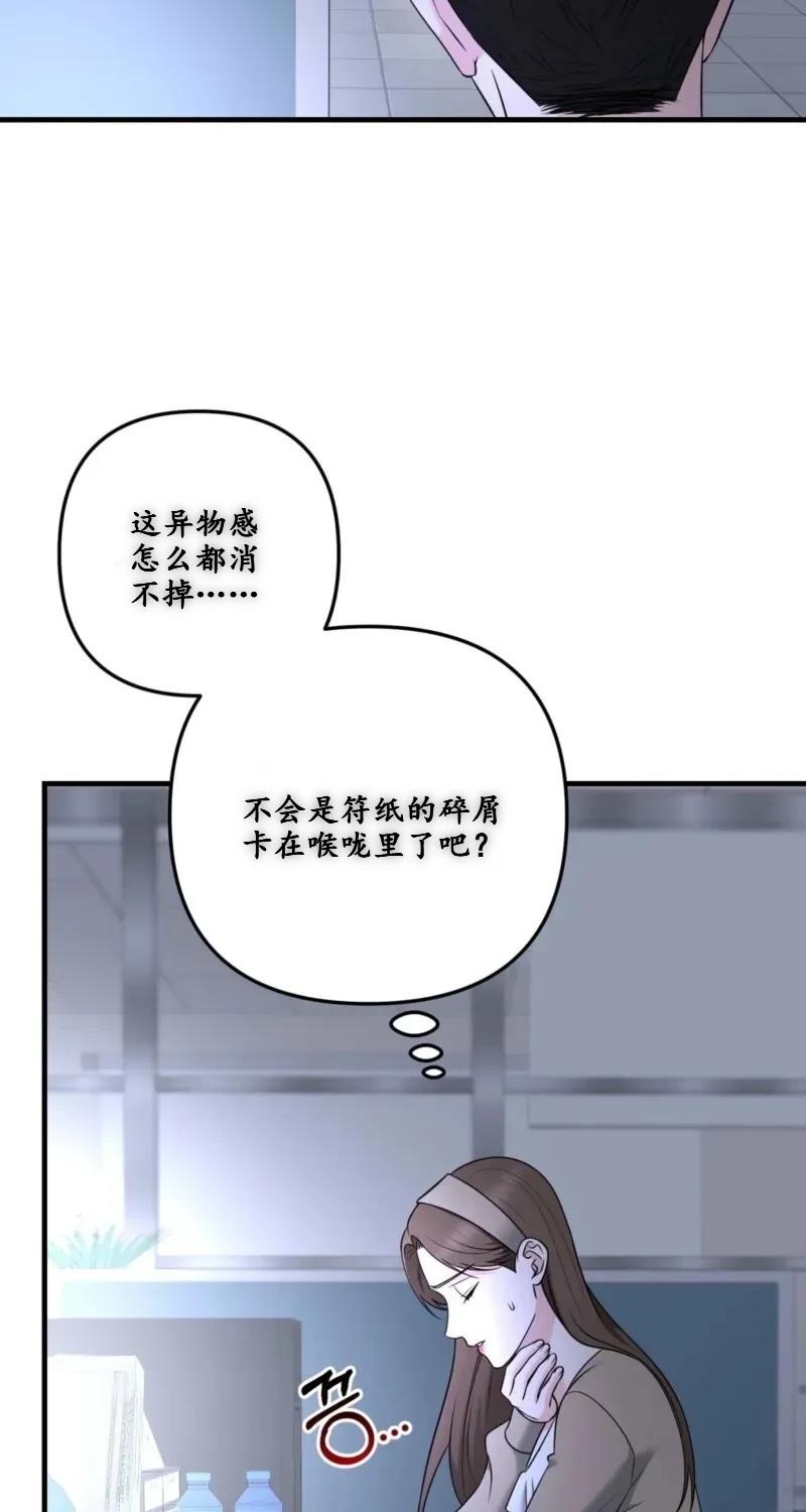 第1话94
