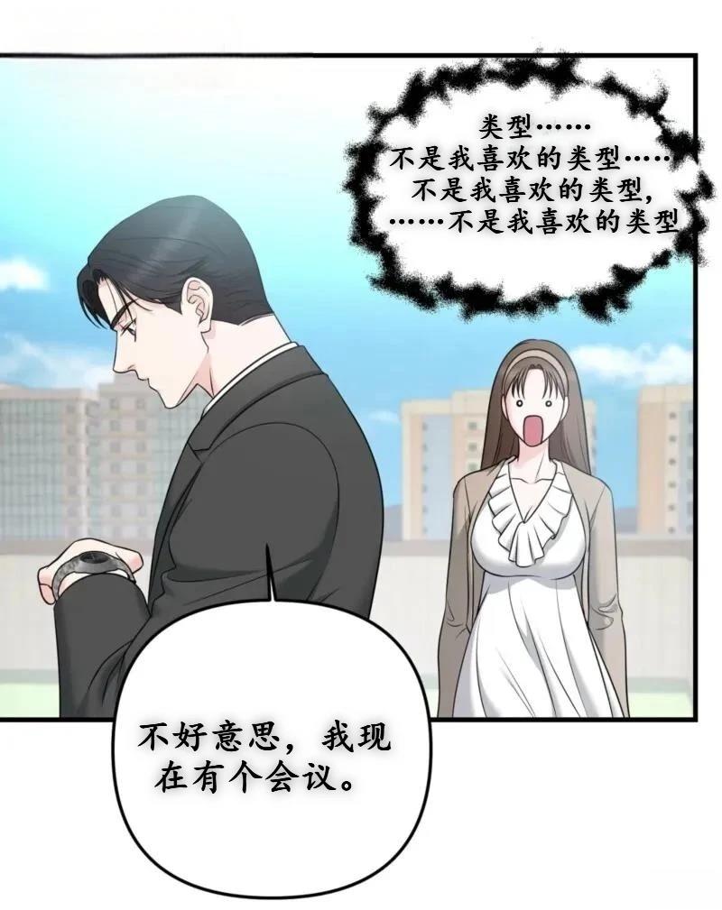 第1话52