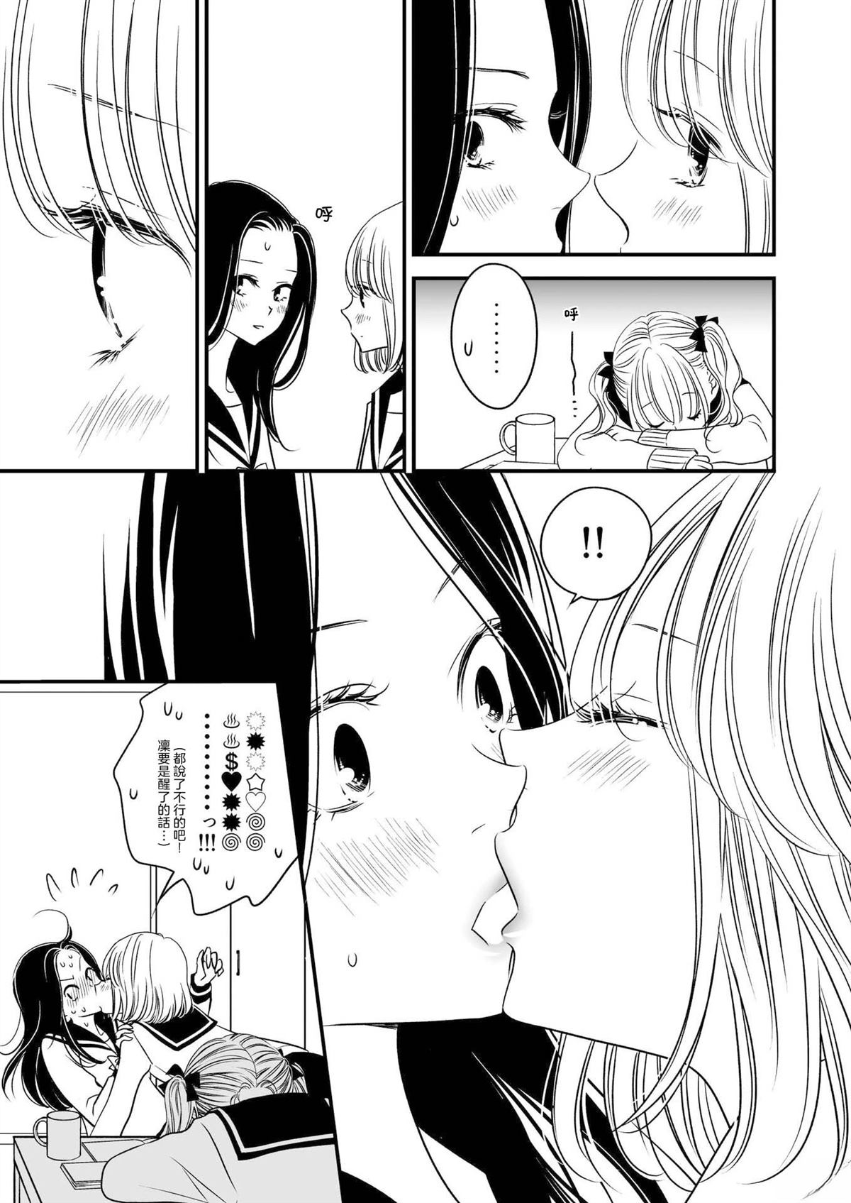短篇8