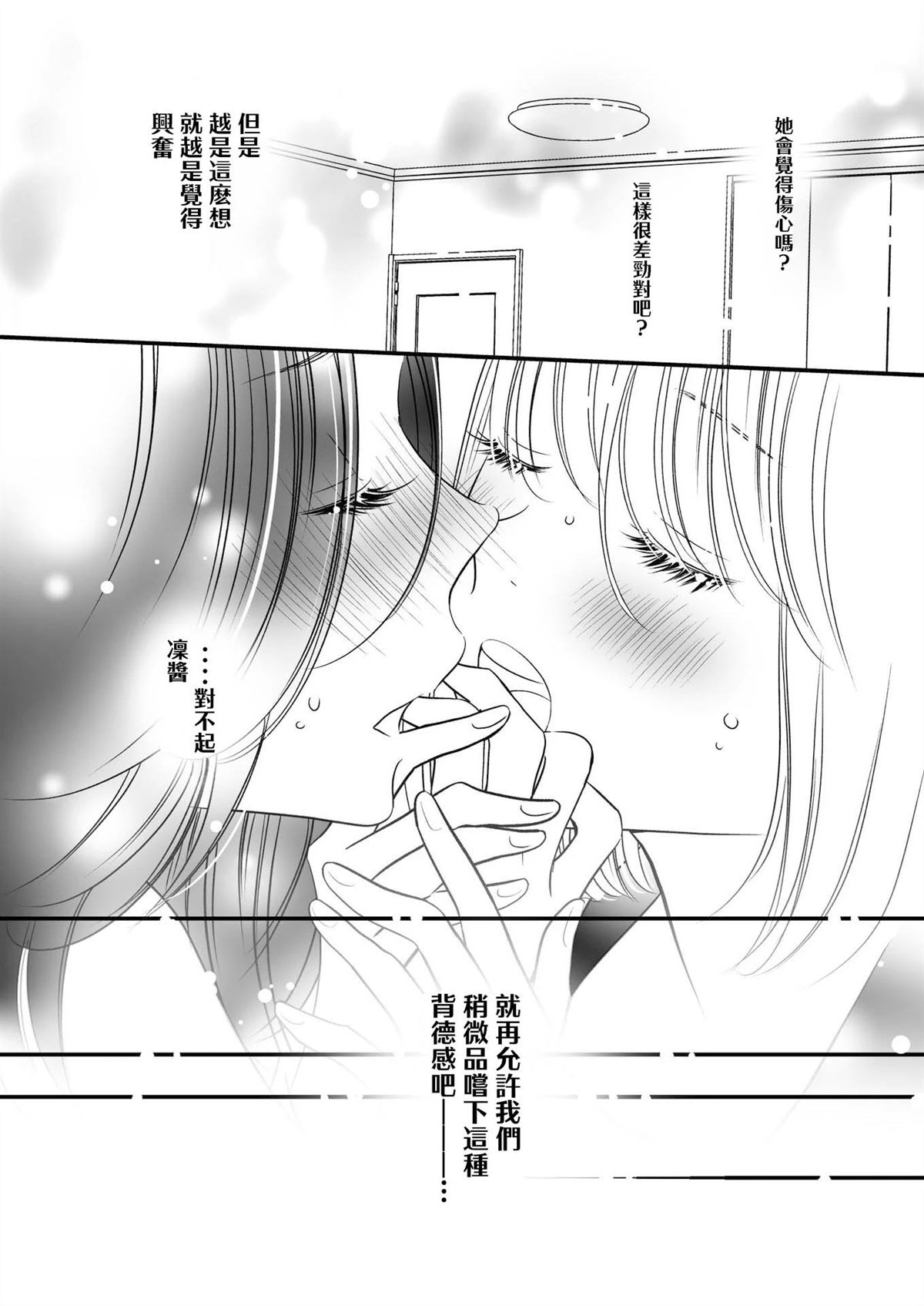 短篇10