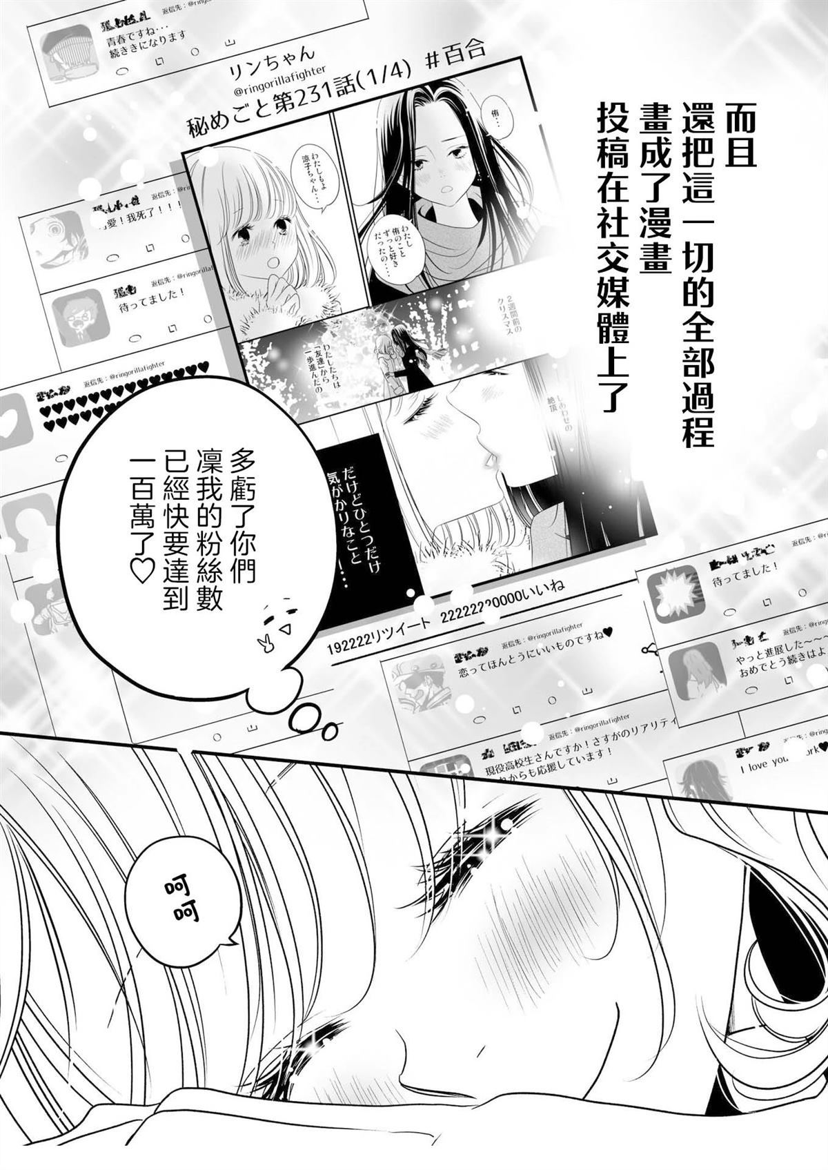 短篇13