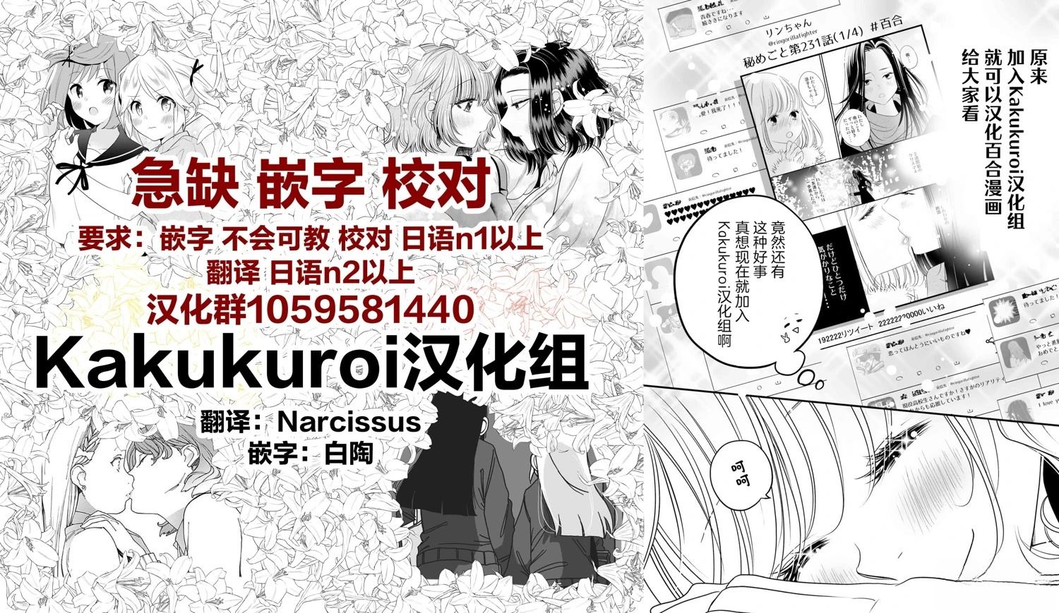 短篇16