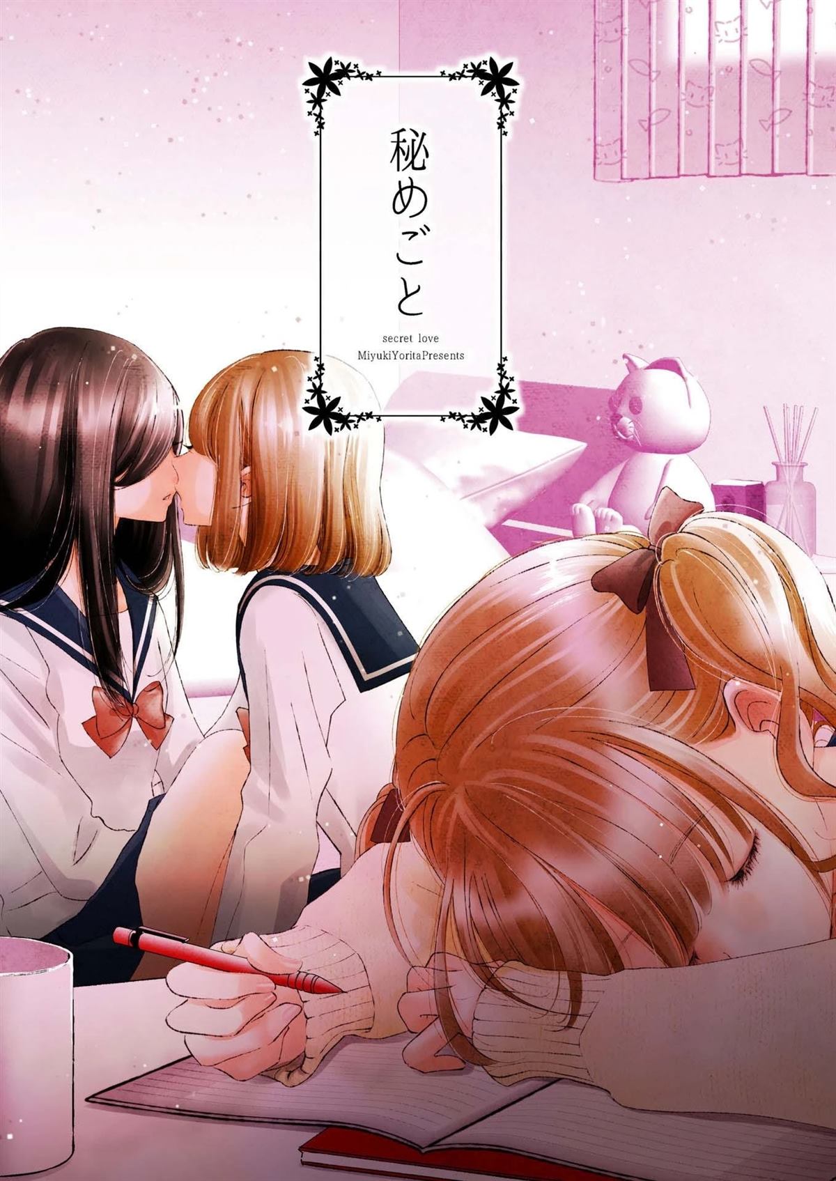 短篇0