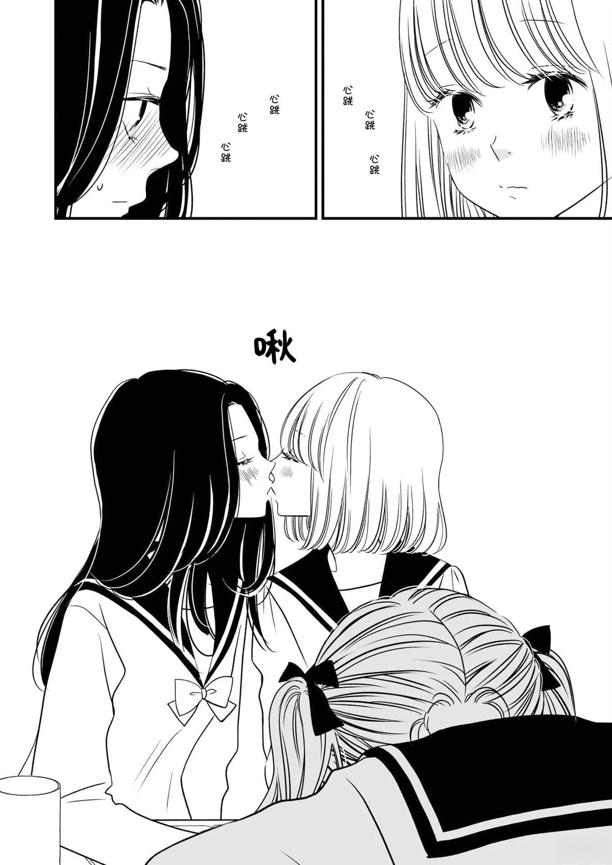 短篇7