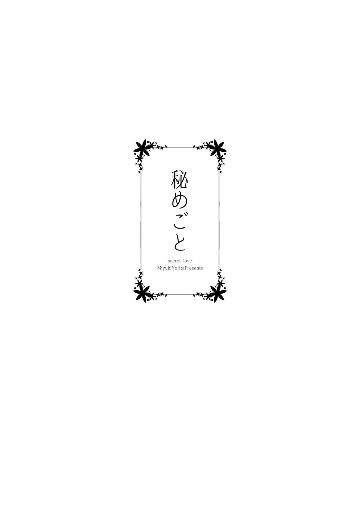 短篇1
