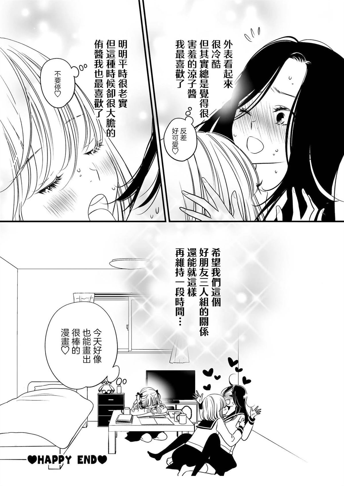 短篇14