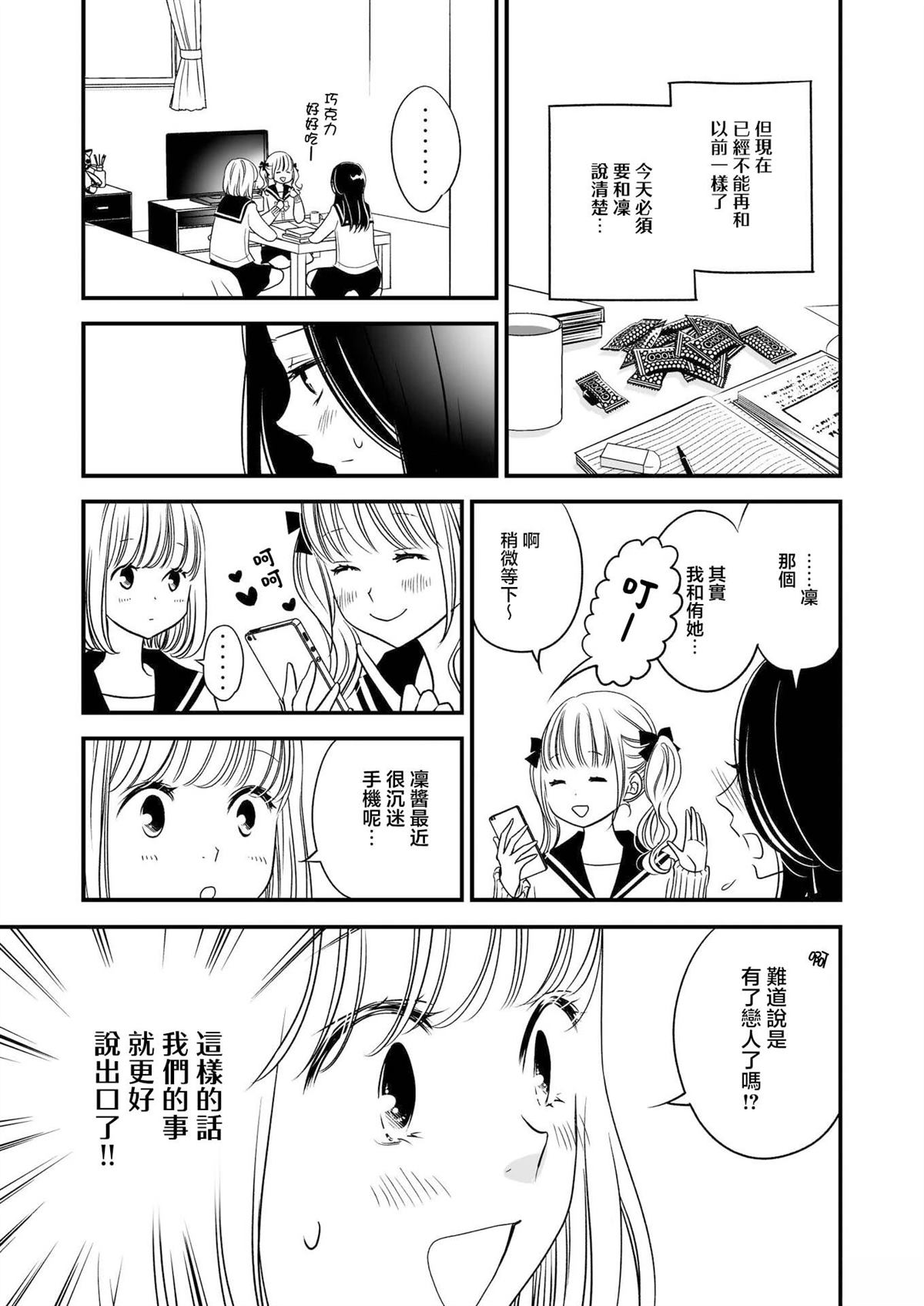短篇4
