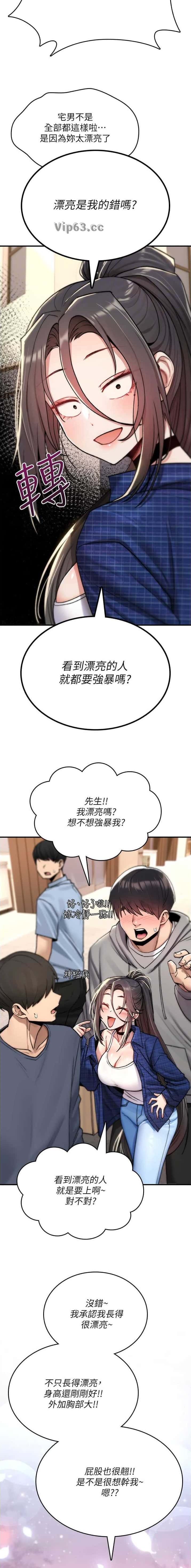 第35话6