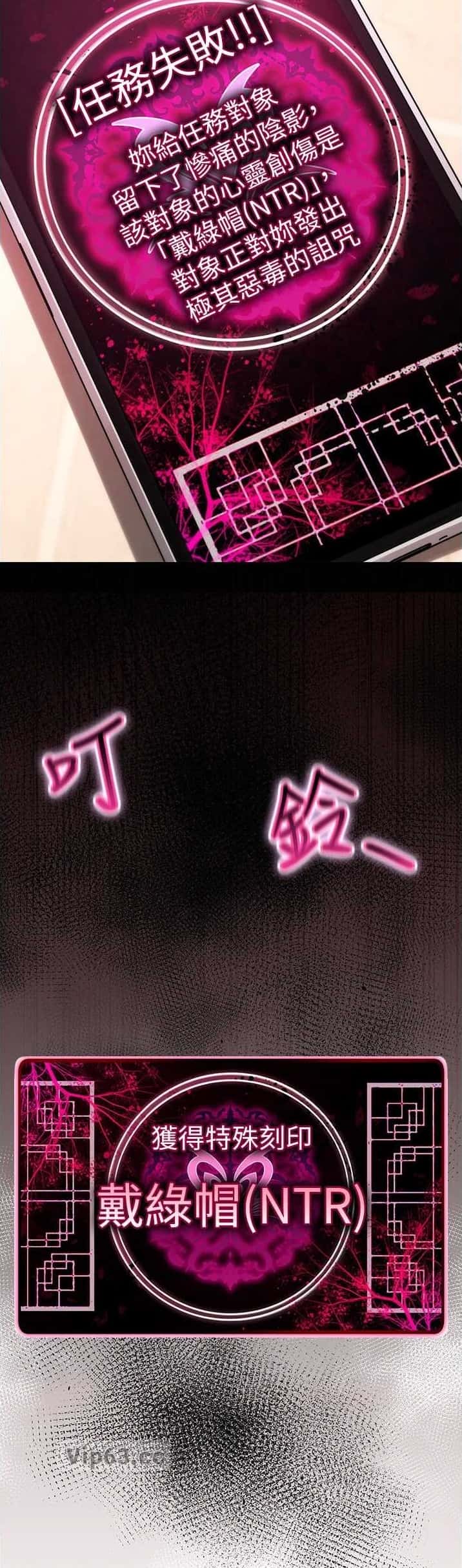 第36话11