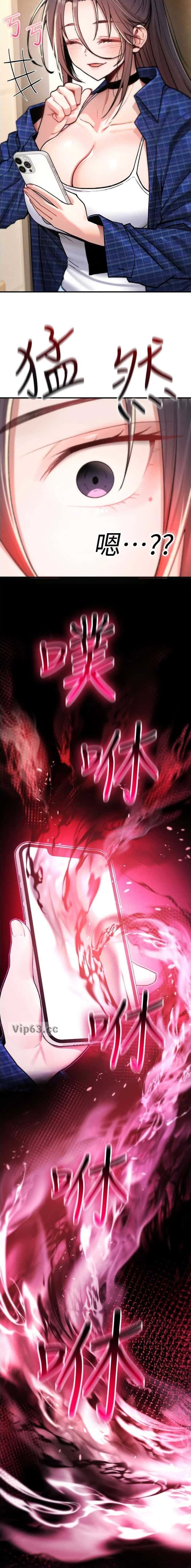 第36话7