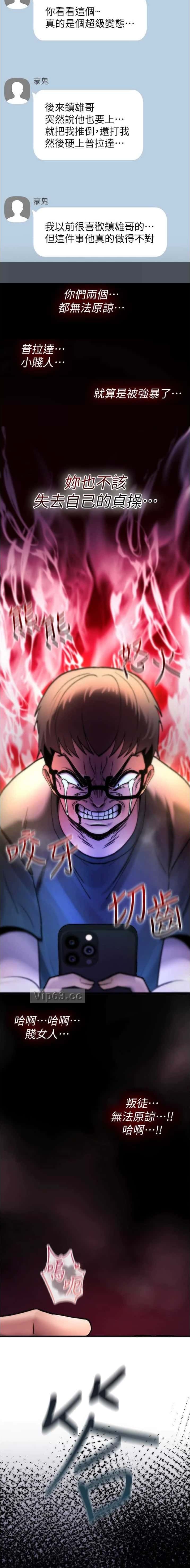 第36话9