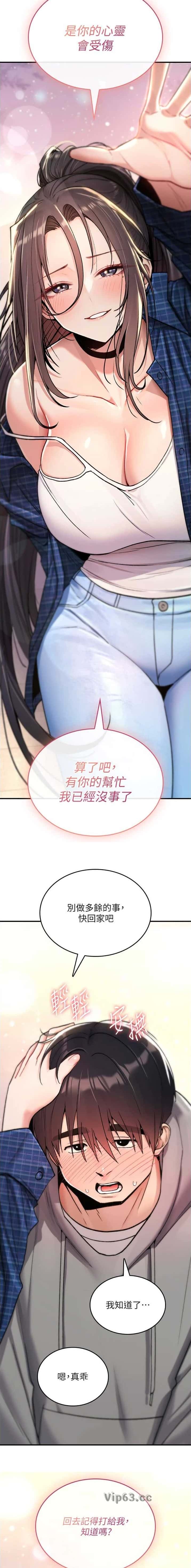 第36话5