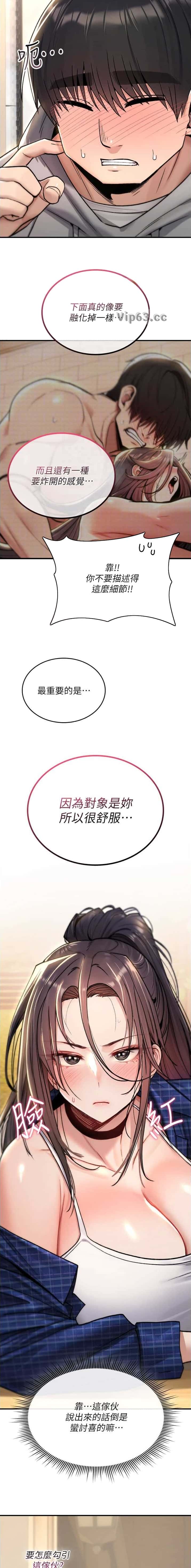 第36话1