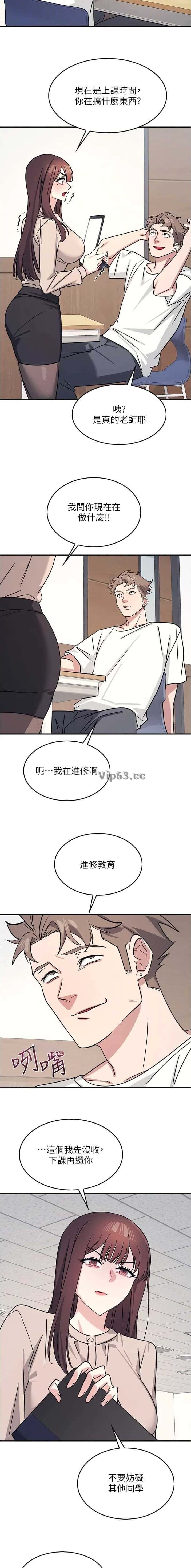 第48话6