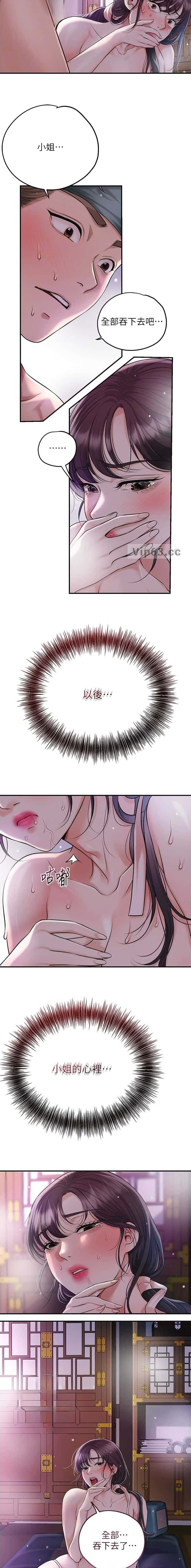第94话2