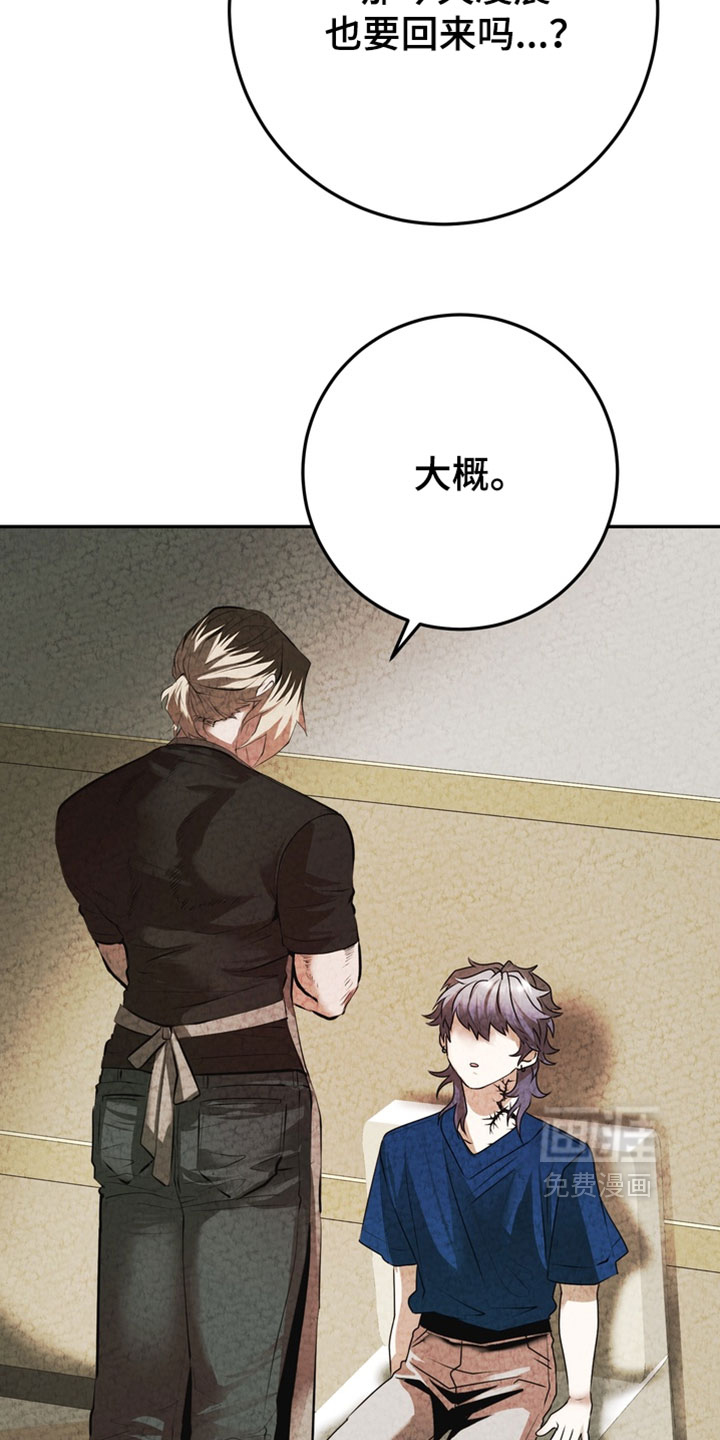 第29话32