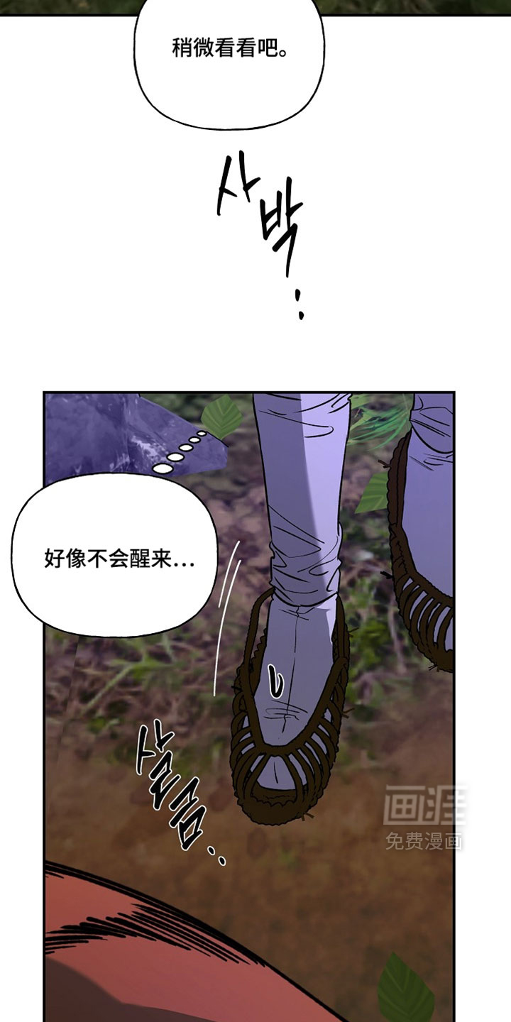 第63话3