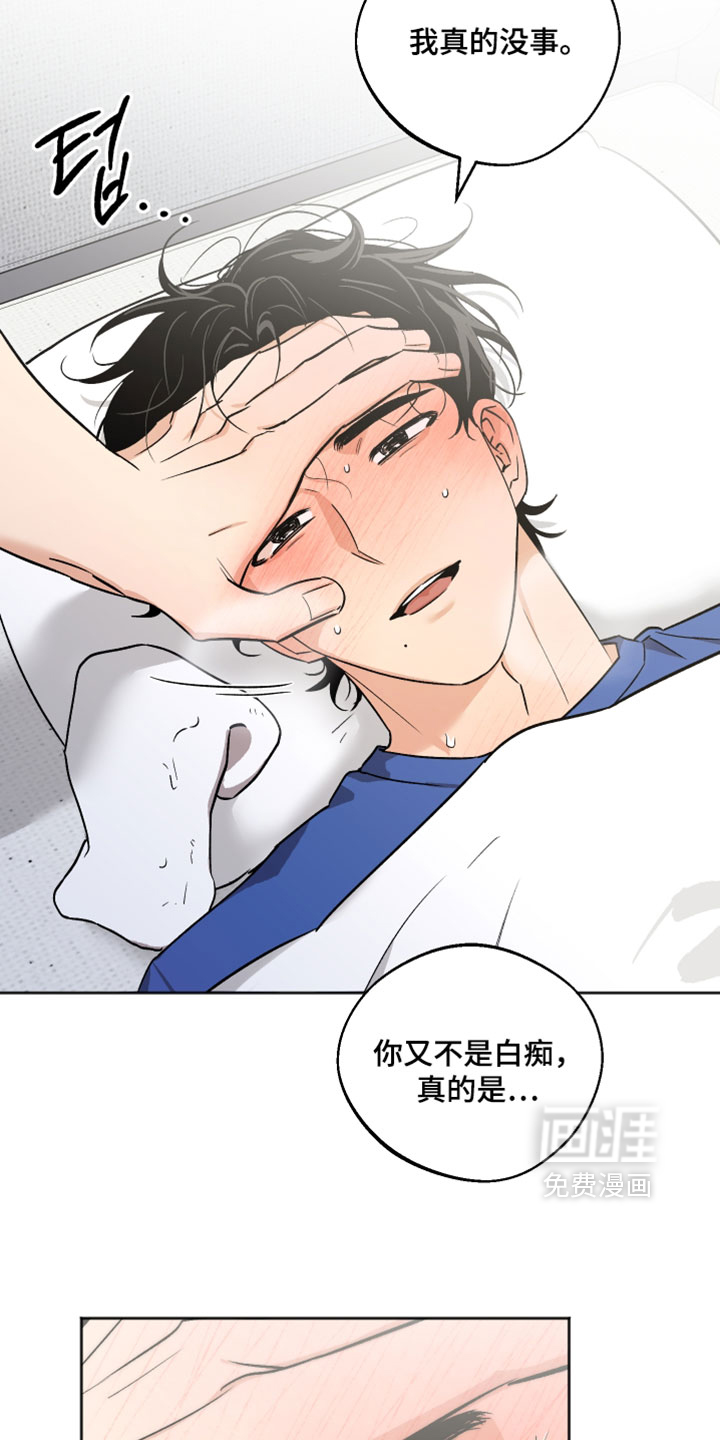 第83话14