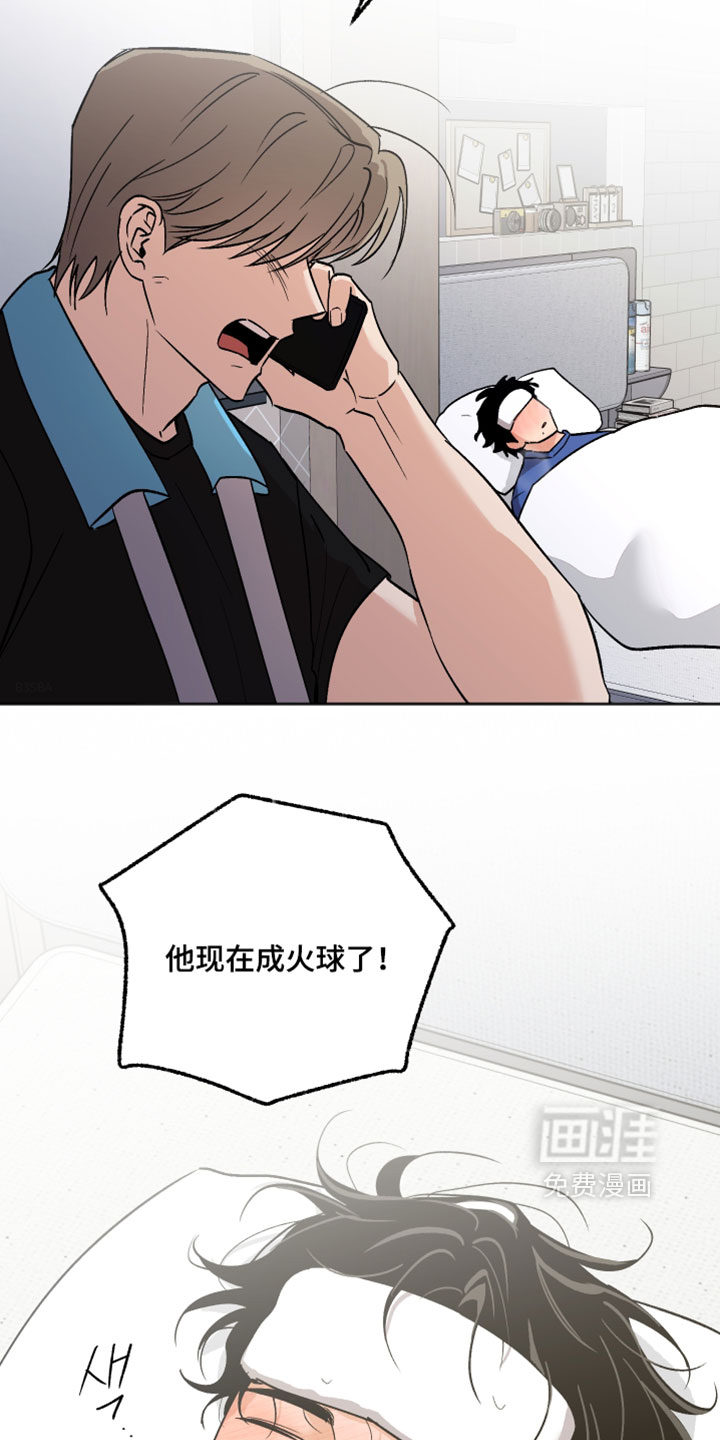 第83话9