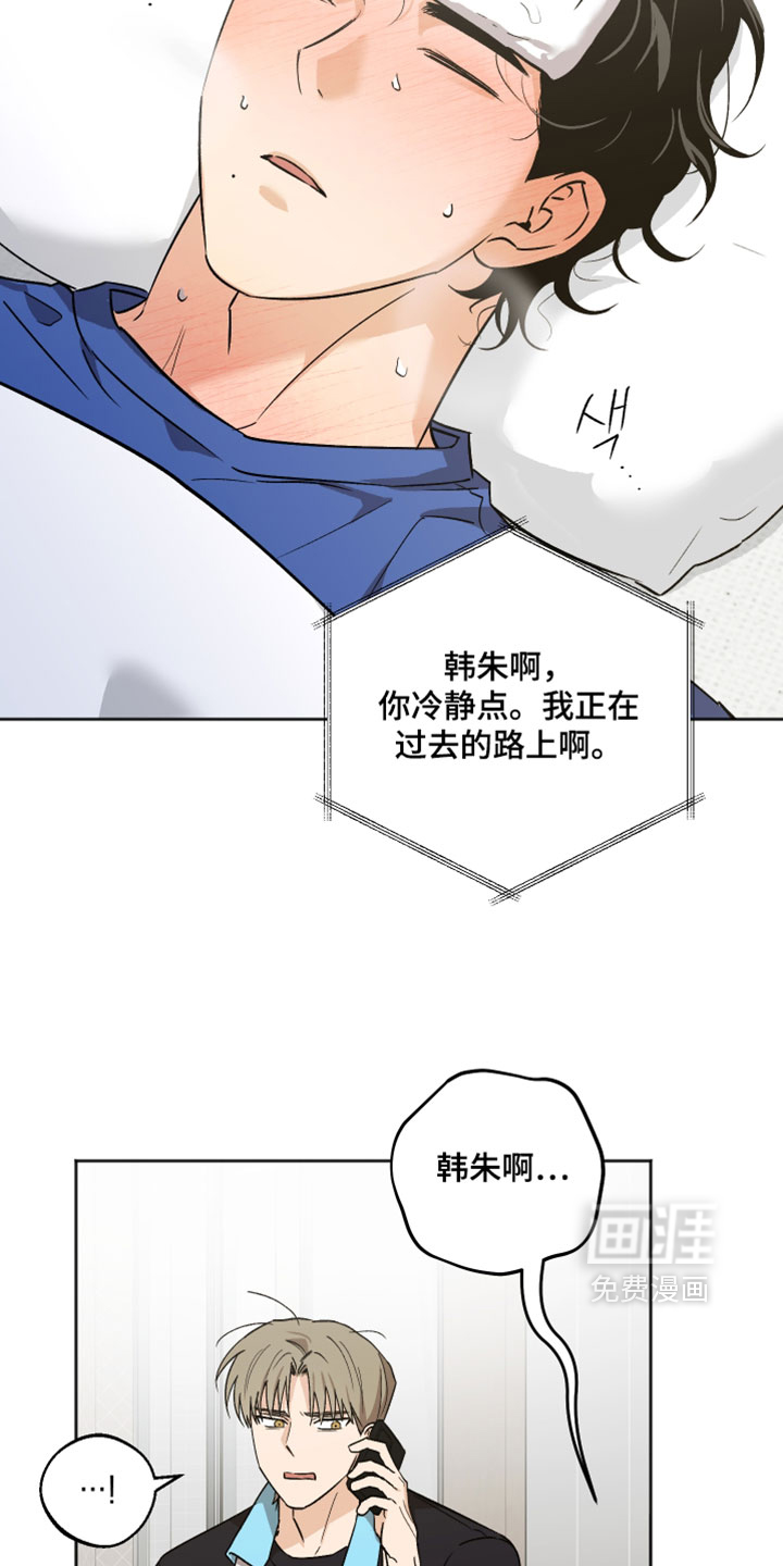 第83话10
