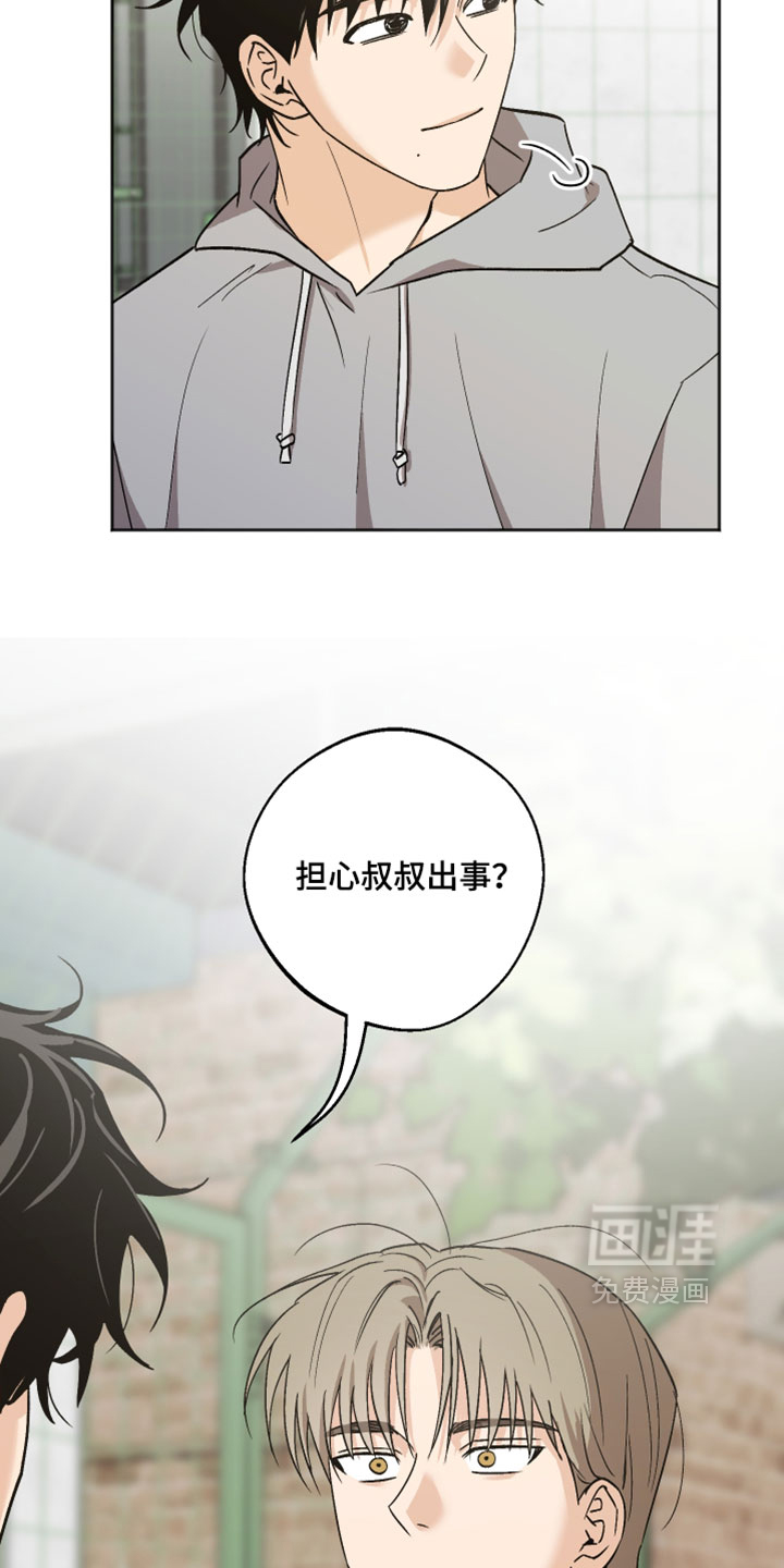 第83话4