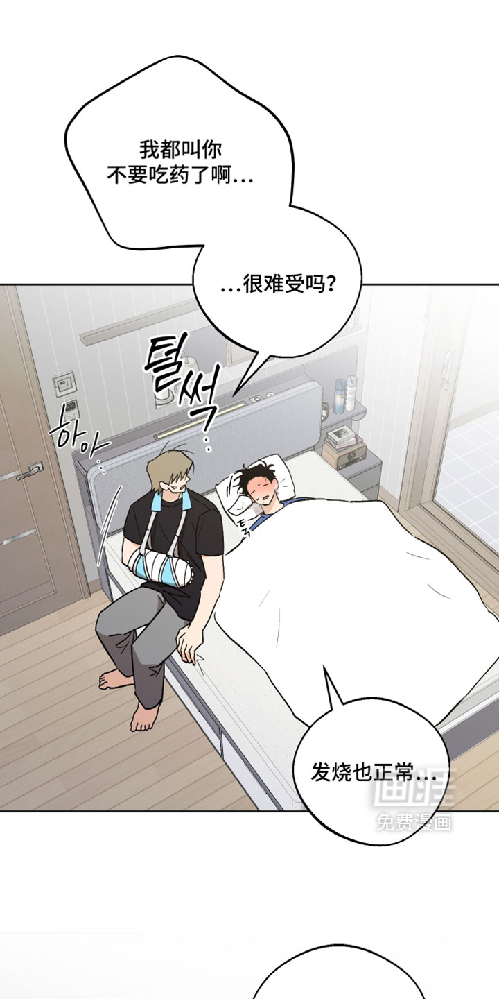 第83话13