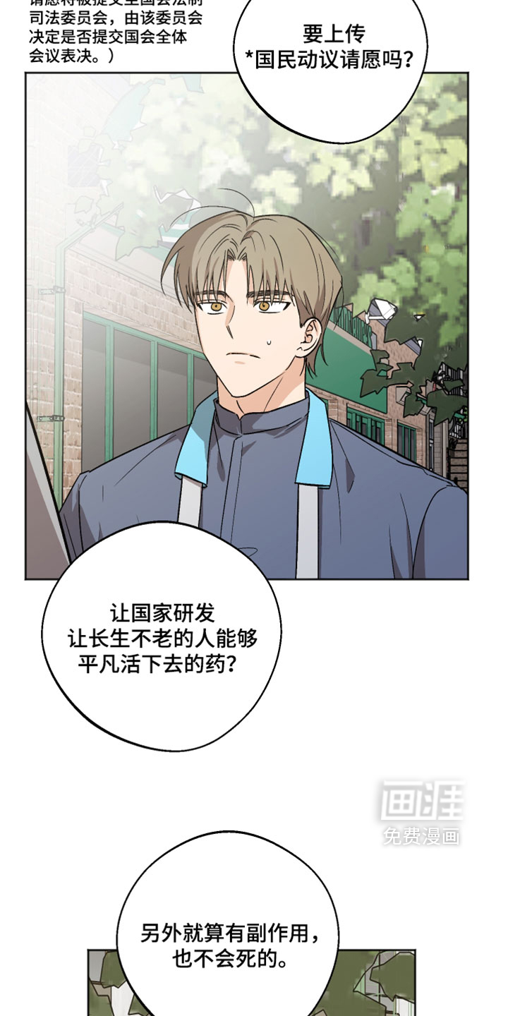第83话1