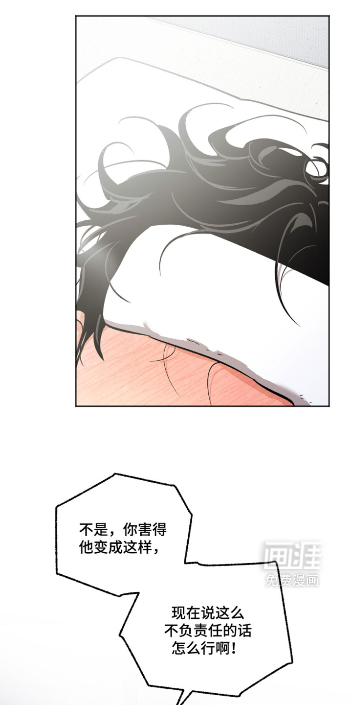 第83话8