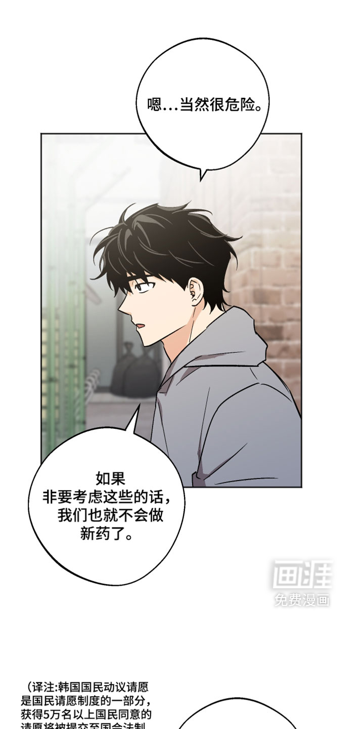 第83话0