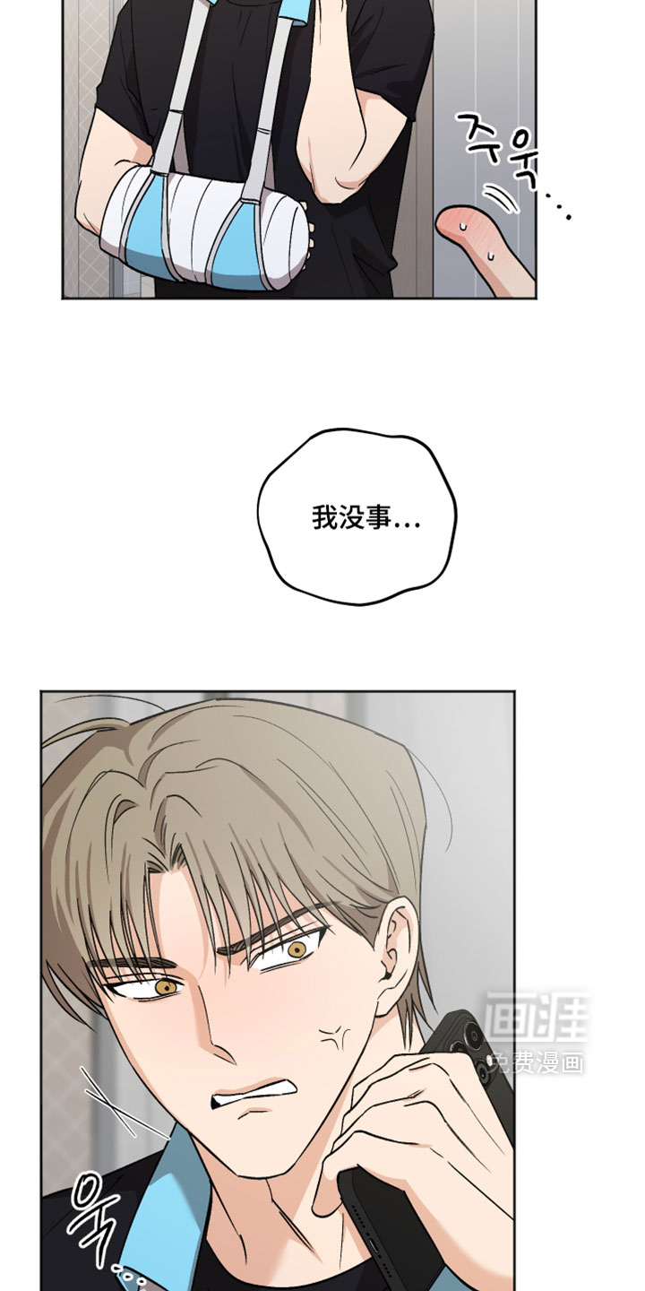 第83话11