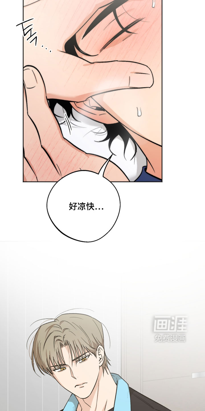 第83话15