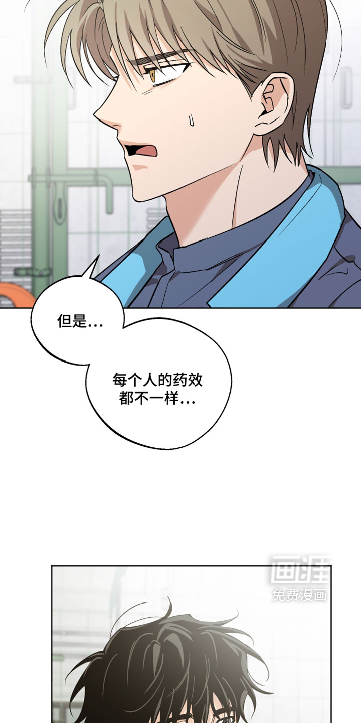 第83话3