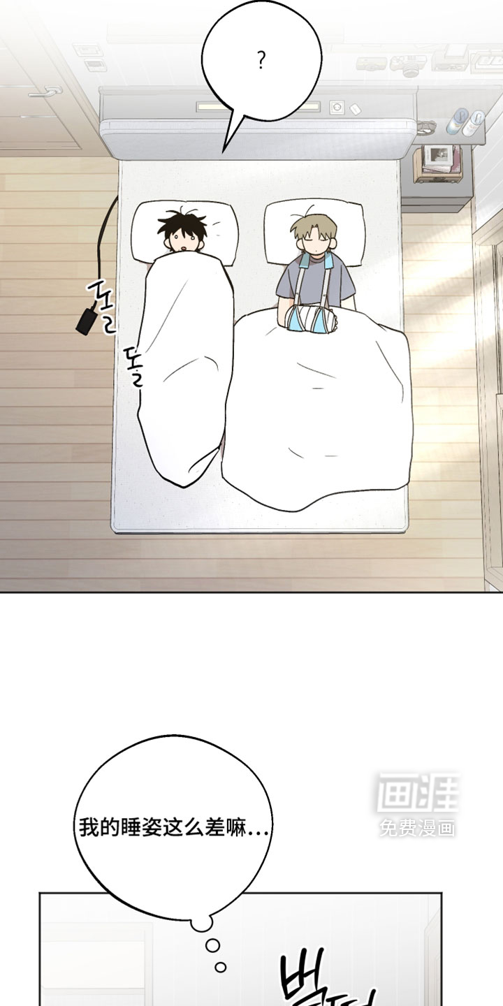 第82话4