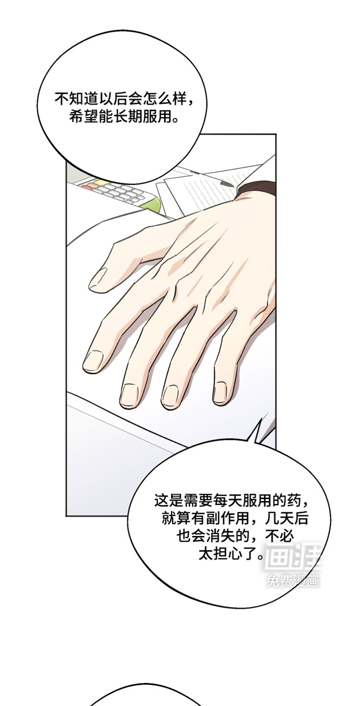第82话12