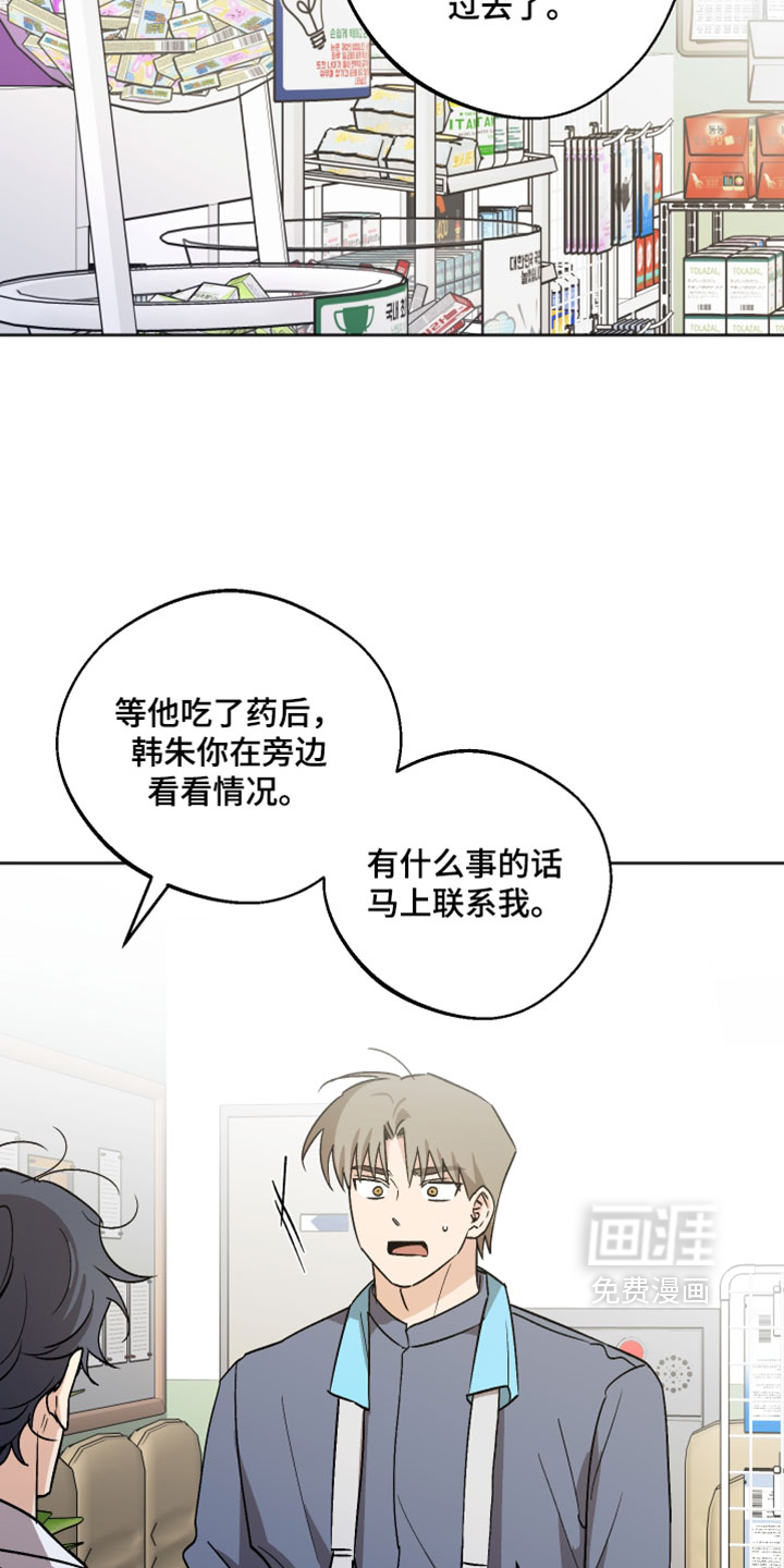 第82话10
